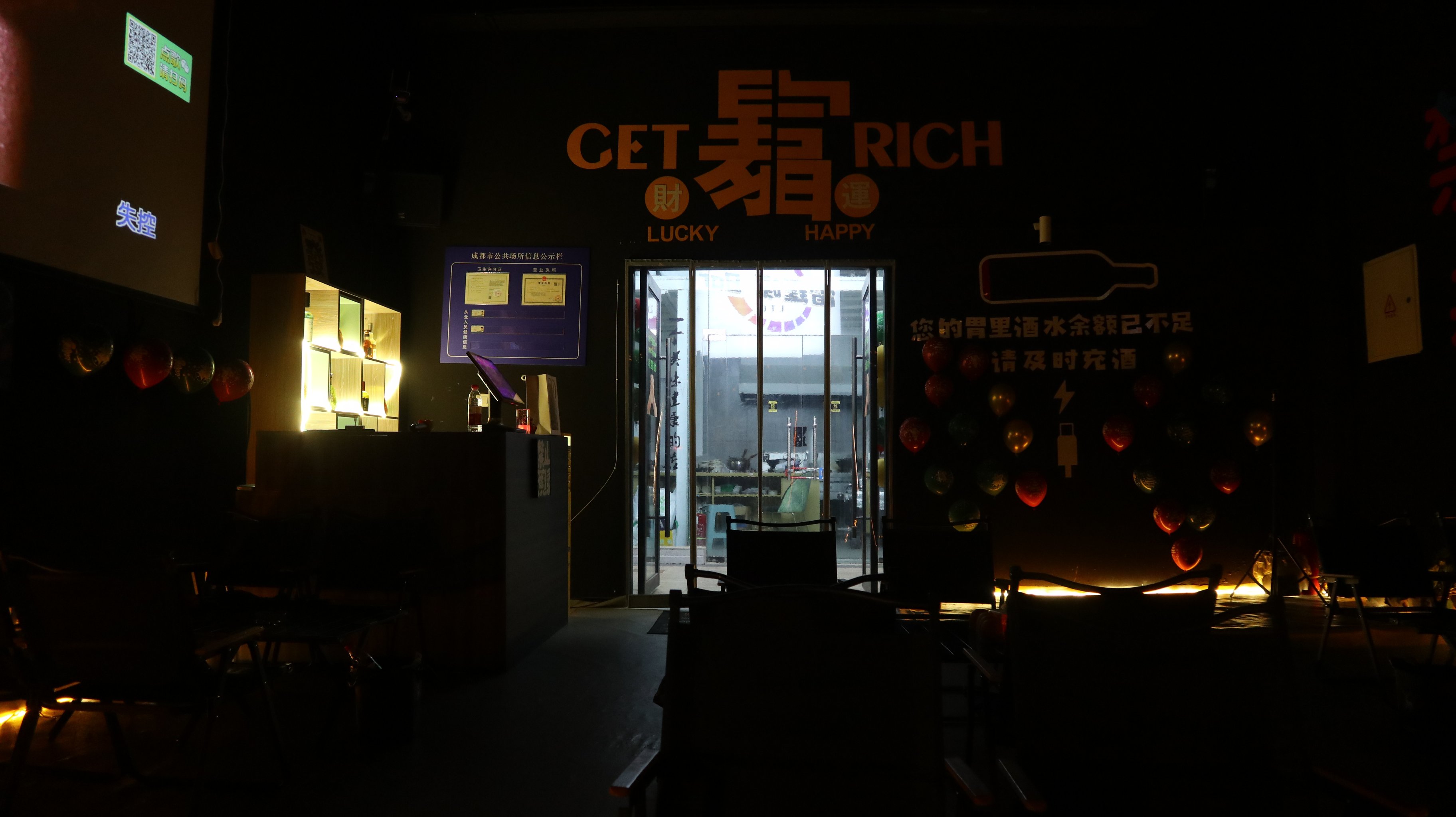 成都商务ktv组局指南商务ktv能否组局-青白江区ktv预订